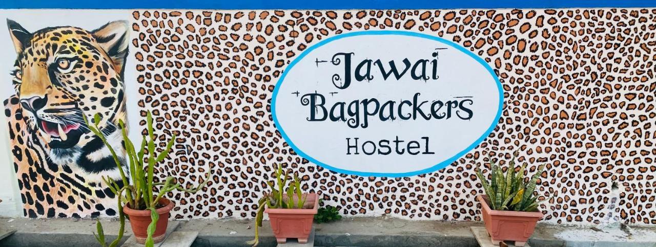 Jawai Bagpackers Hostel Sheoganj Esterno foto